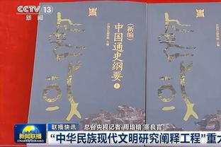 赫塔菲主教练：格林伍德来西甲和贝林厄姆无关 满意他首秀表现