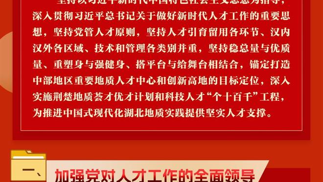 里夫斯回顾季中赛夺冠：很自豪能成为如此特别成就的一部分！